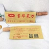 L1431 Ge Hua Market Slicing Knife, Yiwu 2-yuan two-yuan Store Kitchen Gift Application Scenario
